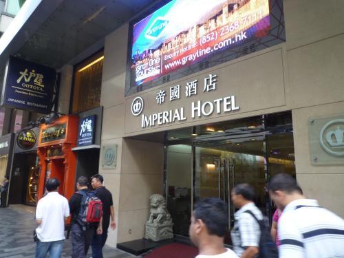 Reliance Inn Hongkong Buitenkant foto